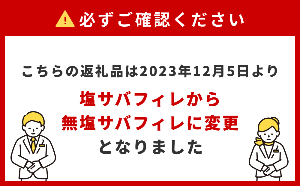 訳あり 無塩サバフィレ 3.5kg さばフィレ 鯖フィレ サバフィレ 冷凍 鯖 切身 宮城県 石巻市 魚 鯖 さば サバ 切身 切り身 魚 鯖 さば サバ 切身 切り身 魚 鯖 さば サバ 切身 切り