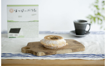 豊田市産米粉のバウムクーヘン（ハードホール×1個）