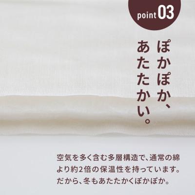ふるさと納税 うきは市 パシーマパットシーツ(ダブル / きなり) |  | 03