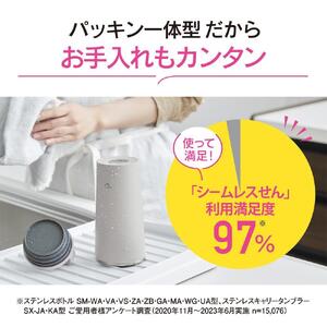 象印 ステンレスキャリータンブラー 0.4L SXJS40【カラー：パウダリー ピンク （PM）】