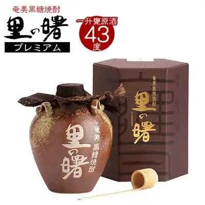 奄美黒糖焼酎 里の曙 プレミアム 43度 1800ml (一升甕原酒) 焼酎