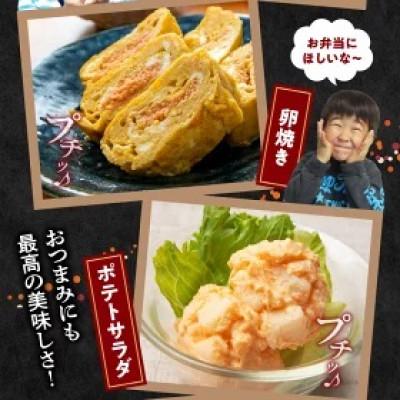 ふるさと納税 上毛町 博多ふくいち　無着色 辛子明太子 小切れ 1kg×2 |  | 03