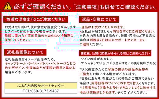福智山ダム熟成 肉料理3選と飲みたい赤ワイン 3本詰め合わせセット FD338 熟成ワイン ワイン 赤 酒 お酒
