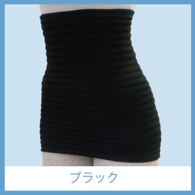 ふるさと納税 津幡町 POPUN LU-LU- リングハグ(こし)1個入り(ブラック　M〜Lサイズ)