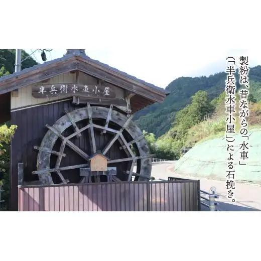 水車の石臼で挽いたそば粉 約1kg（500g×2袋）｜そば そば粉 岐阜県 垂井町 水車挽き 石臼挽き そば打ち ガレット 地産 おうち時間 趣味