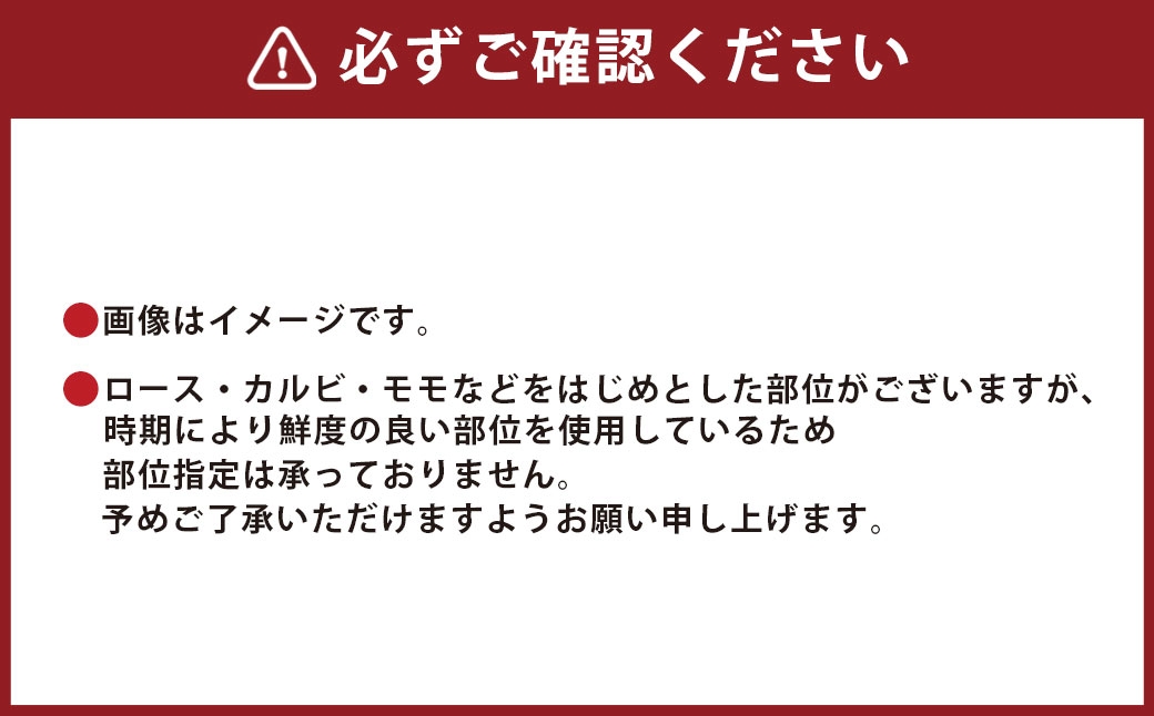 【和牛セレブ】神戸牛6種の希少部位焼肉セット 約400g（黒折箱入り）