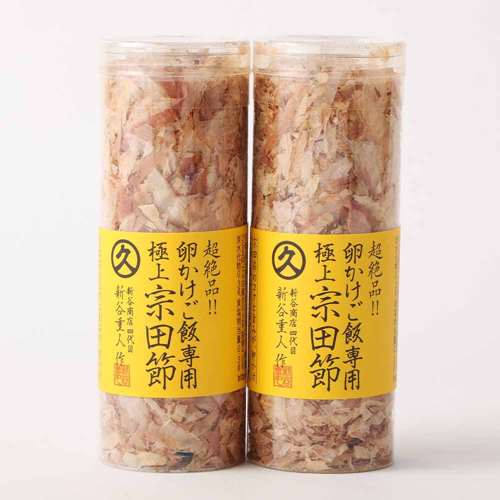 お試し 極上TKG用宗田節2本セット【卵かけご飯約8～10杯分】（TVで紹介されました）かつお節 かつおぶし 鰹節 宗田節 トッピング 話題 人気 美味しい 卵かけごはん 専用 ごはん【R01644】