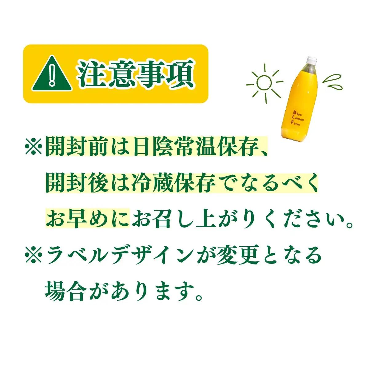 愛媛　ブルーレモンファームのごくしぼりみかんジュース　1L　1本
