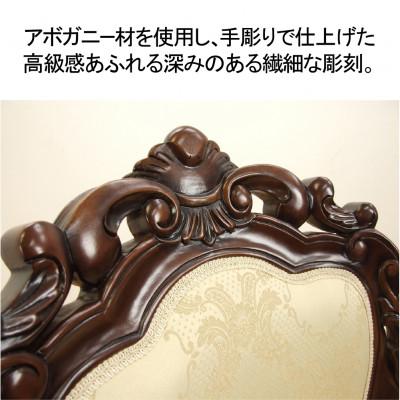ふるさと納税 海南市 フランシスカチェア肘なし　ブラウン |  | 03