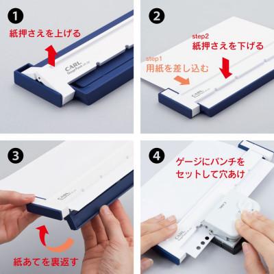 ふるさと納税 那須塩原市 カール事務器 ゲージパンチ ルーズリーフがつくれるパンチ(那須塩原市工場生産品) 1個 |  | 02
