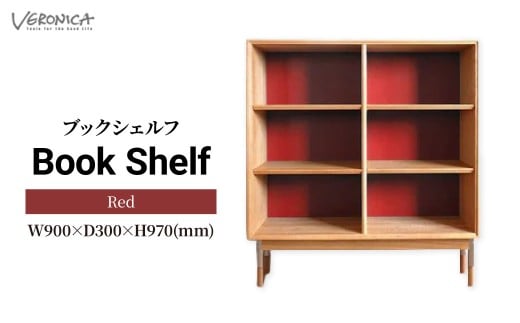 本棚 ブックシェルフ 組立式 W900×D300×H970(mm) / Red | 家具 ラック 木製 子供部屋 収納棚 棚 インテリア 日本製 オーク モダン アンティーク ビンテージ おしゃれ 赤 レッド BELLBET 埼玉県 東松山市