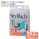 【ふるさと納税】 ペットシート スタイリッチシート リラックスオリエンタルの香り レギュラー352枚(88枚×4袋) 抗菌 いつも清潔 ペットシーツ トイレシーツ ペット用品 日用品 おしゃれ デザインシート 備蓄 防災 シーズイシハラ 富士市(1299)