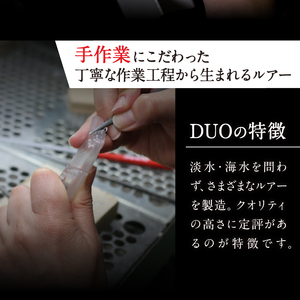 a24-015　ルアー DUO ジャンゴ セット 釣り