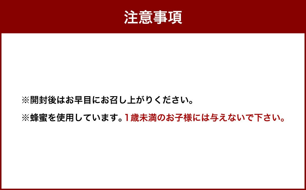 さんだかん 道産肉の無添加燻製 どどんと12品セット 1960g