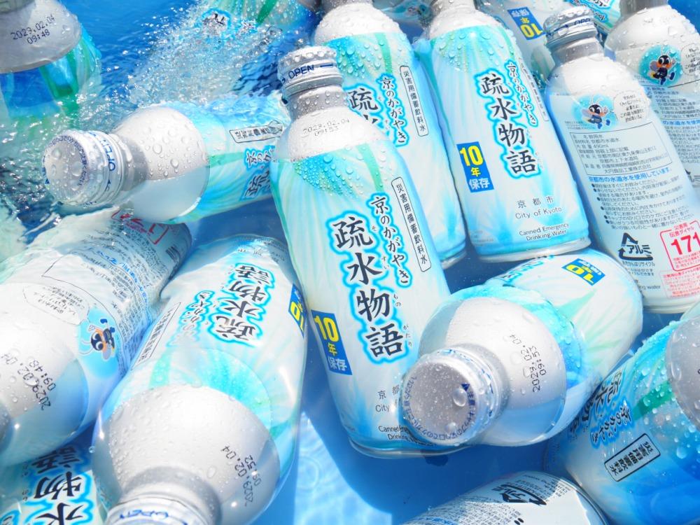 【京都市上下水道局】災害用備蓄飲料水「京のかがやき 疏水物語」［京都 飲料水 疎水 人気 おすすめ 備蓄 水 常備品 災害 ご自宅用 お取り寄せ 通販 送料無料 ふるさと納税 ］ 261009_A-JF001