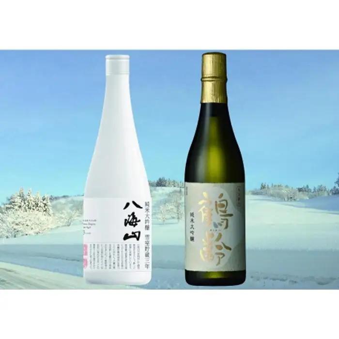 八海山・鶴齢 「雪室」純米大吟醸セット(720ml×2本)