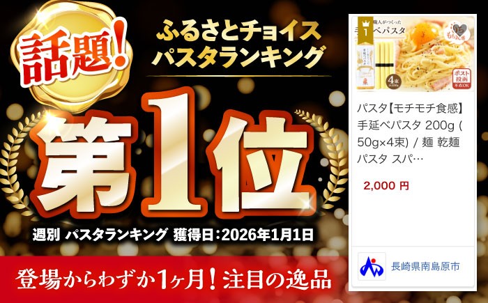 パスタ スパゲッティ すぱげってぃ パスタ ぱすた ポスト投函