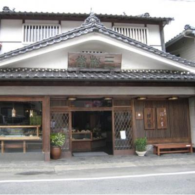 ふるさと納税 津和野町 【寄付者様の声から誕生】和菓子処「三松堂」のこいの里・笑小巻の和菓子セット |  | 03