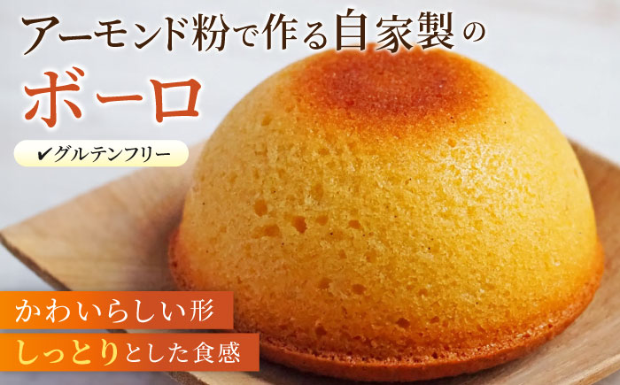 【全3回定期便】よこすか限定箱ボーロ（6個入）【マーロウ】 [AKAF095]