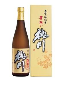 桃川 補ノ泉720ｍl×華想い720ｍl 2本セット 【 ふるさと納税 人気 おすすめ ランキング 山田錦 大吟醸 日本酒 720ml 桐箱入 中口 淡麗 ギフト プレゼント 贈り物 贈答用 祝い 限