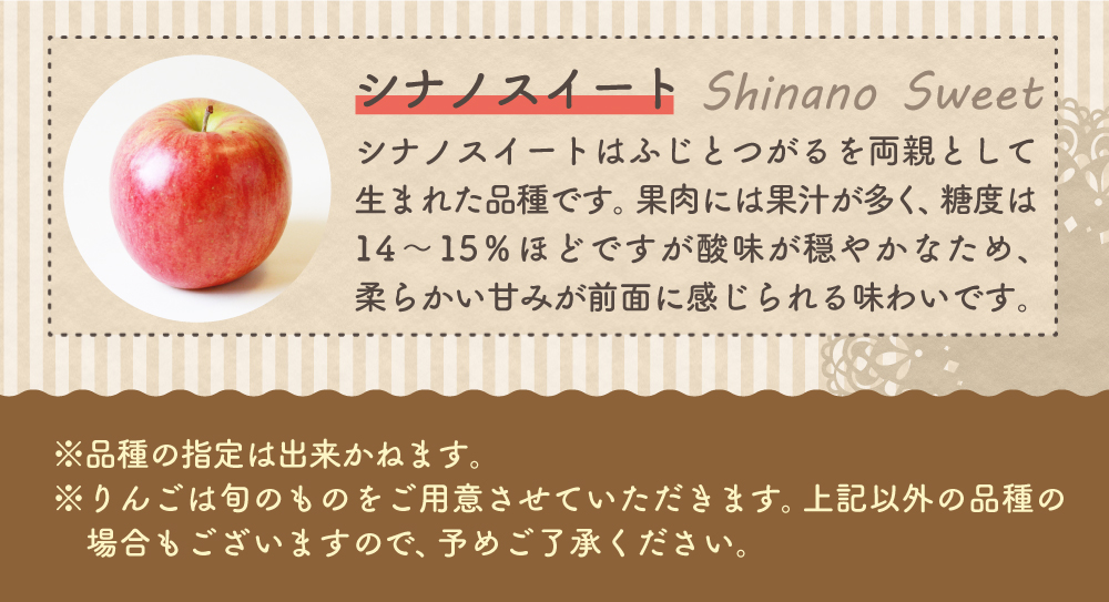 【2027年2月上旬発送】 【訳あり】 旬の美味しいりんご 約15kg青森産 【おまかせ2品種】