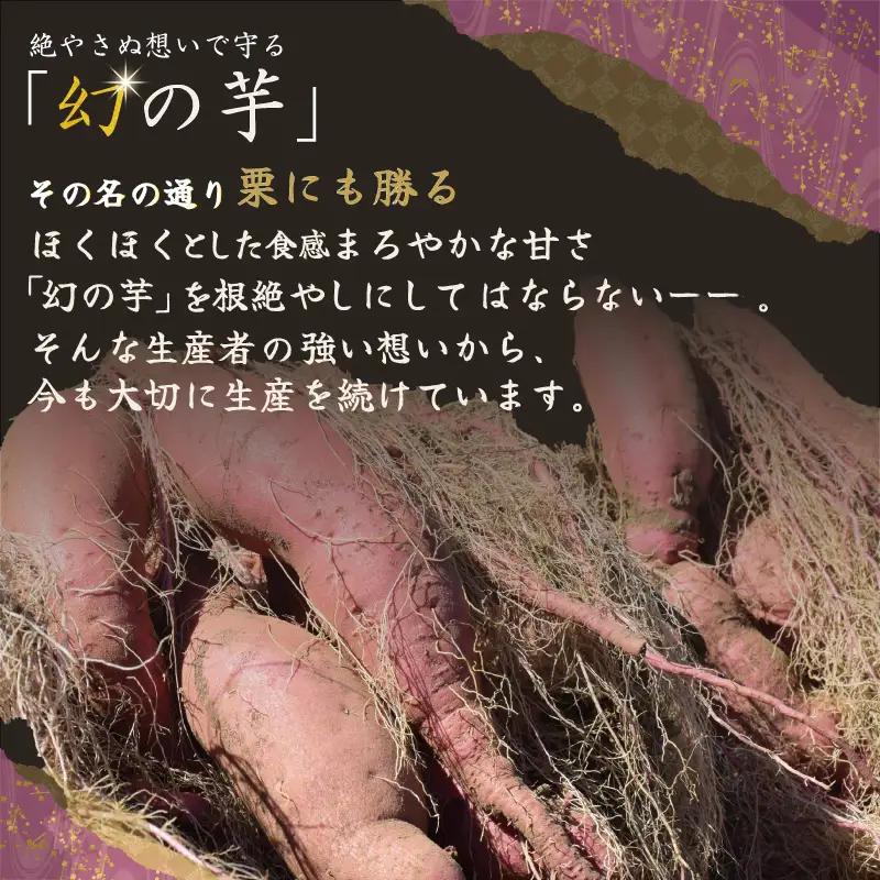さつまいも くりまさり 5kg / さつまいも