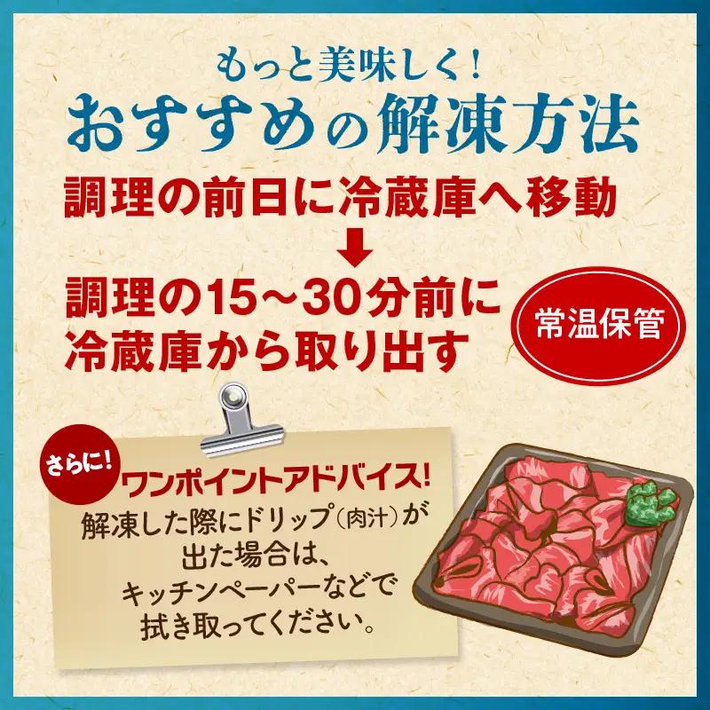 牛肉 カルビ焼肉 牛肉[宮崎牛 切り落とし セット 800g]