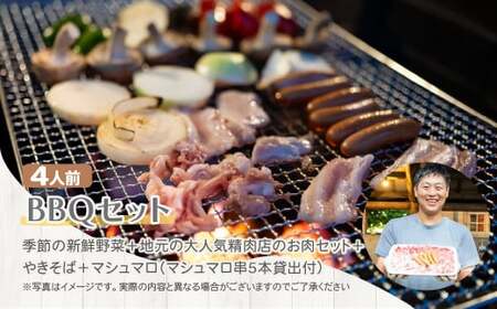 キャンプ BBQ+ナイトバンガロー ゆったりプラン | キャンプ サンアメニティ北本キャンプフィールド
