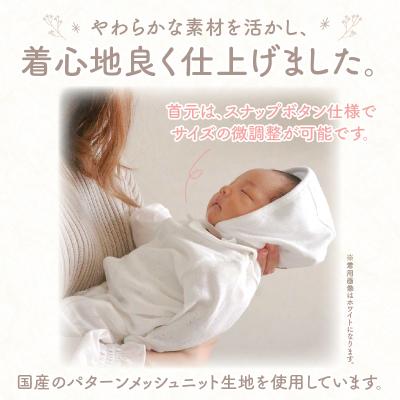 ふるさと納税 高千穂町 綿100%のボンネット 透かしツリー柄 綿100%(アイシーブルー) |  | 01