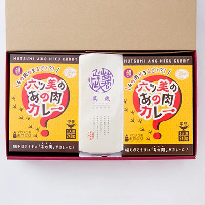 ふるさと納税 岡崎市 【六ツ美のあの肉カレー&萬歳】国産おやどり骨付きモモ1本入りカレー&復古米/大正浪漫セット(中辛) |  | 01