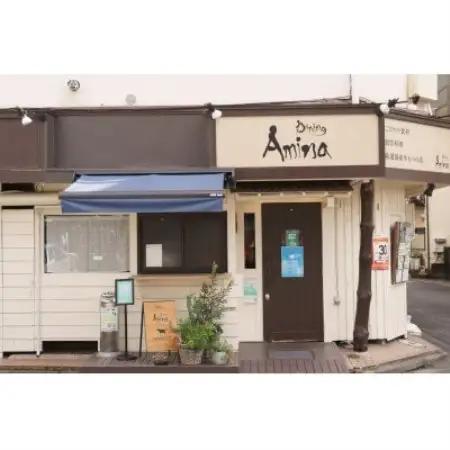 国産牛もつと創作料理　ダイニングアミナ　お食事券(10,000円分)【1759700】