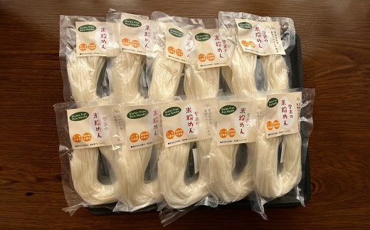 登米の米粉めん 120g×10食 白米麺 グルテンフリー 小麦不使用 米粉めん 有機ササニシキ使用 小分け 国産 うどん 焼きそば 中華 そうめん パスタ ラーメン 麺【株式会社いなほ】 tm262