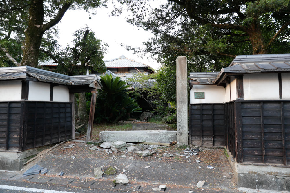 芦北町 令和8年熊本地震 災害支援【返礼品なし】