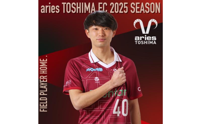 エリース東京 2025 オーセンティック ユニフォーム FP HOME スポーツ サッカー クラブチーム サッカーユニフォーム 豊島区 東京都【2XO】