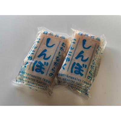 ふるさと納税 阿賀野市 新保こんにゃく　5枚セット |  | 01