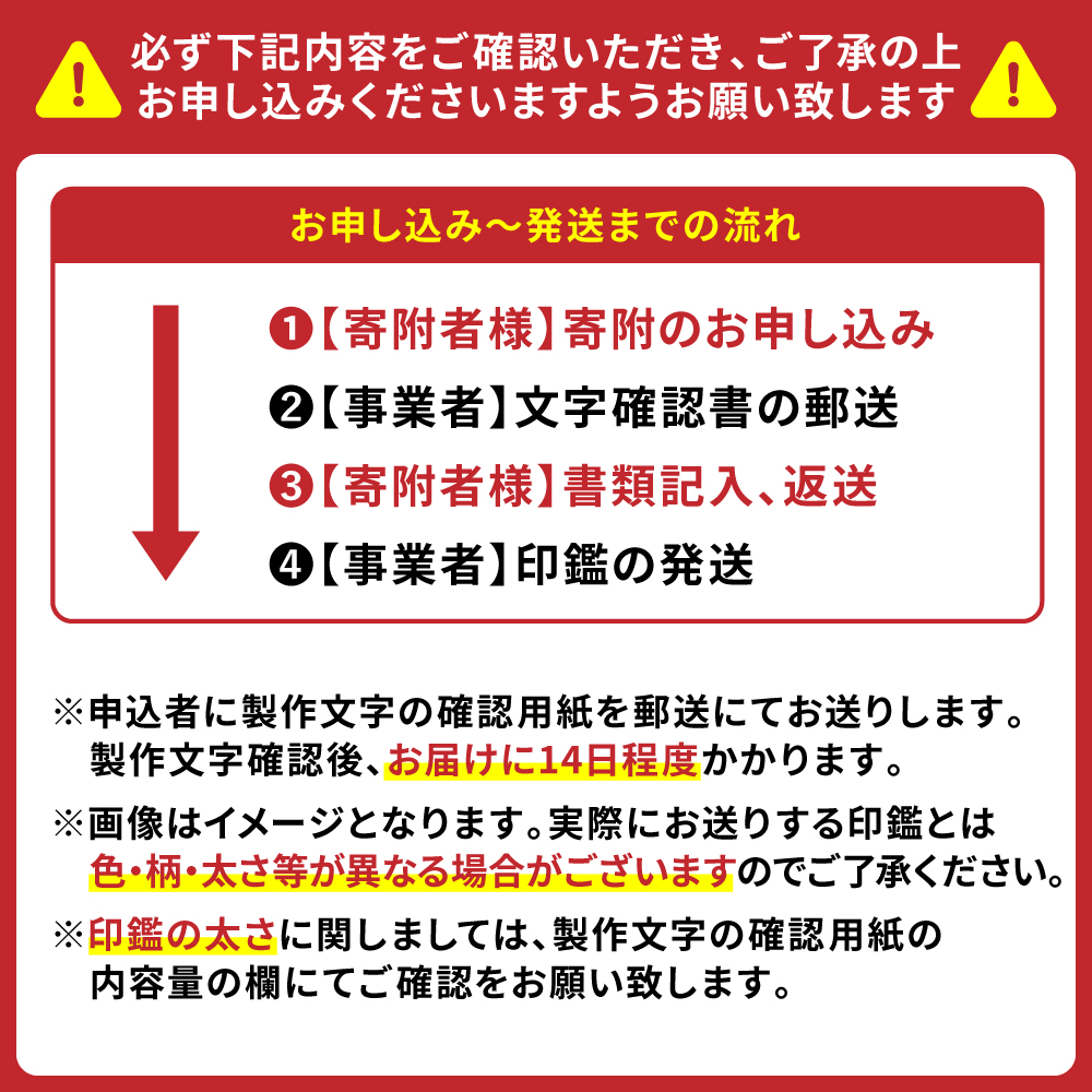 印鑑 柘植 朱肉つば付きケース付き (直径13.5mm×長さ60mm)【アタリなし】 はんこ 判子 実印 認印 銀行印 お祝い 就職 祝い 男性 女性 熊本 八代 国産_イメージ5