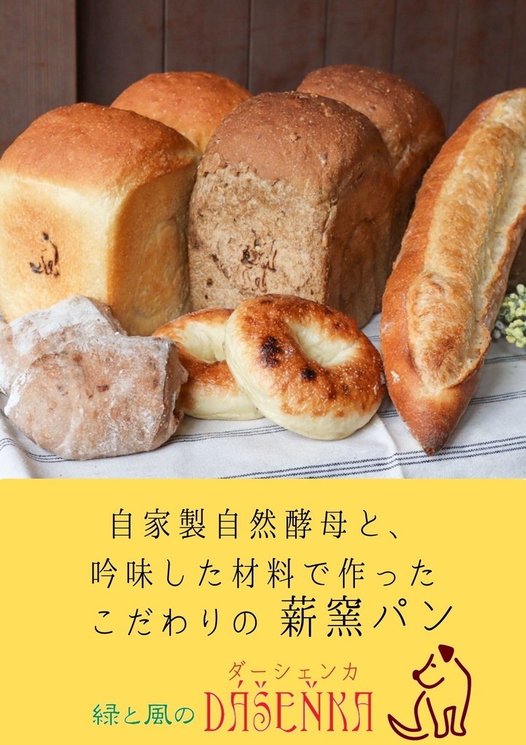 【12ヶ月定期便】ダーシェンカ わいわい お茶会 セット