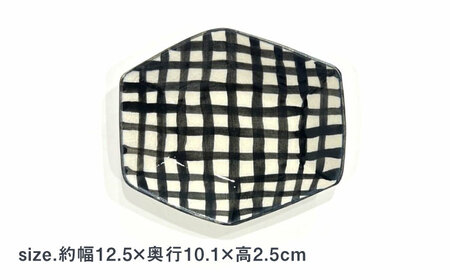 【有田焼】チェック六角小皿2枚セット 喜鶴製陶所 24to3 / 佐賀県 / 株式会社西富陶磁器 [41APCJ004]