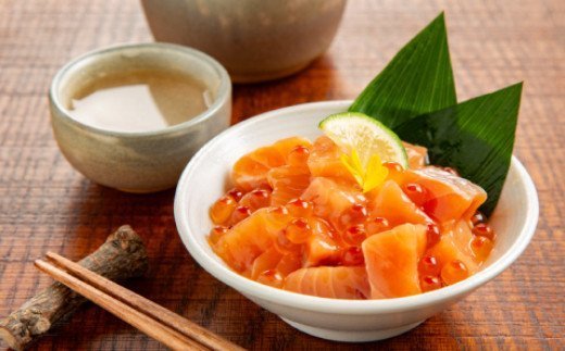 57-11 鮭親子漬け24個セット