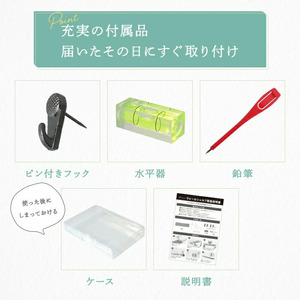 【ふるさと納税】ウォールシェルフ30㎝（ダーク）