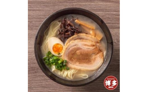 
花山のラーメン９食セット
