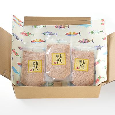 ふるさと納税 枕崎市 【伝承工房・鰹家】枕崎産 まぐろぶし【まぐろ節の粉】(80g×3個) A2-1 |  | 01