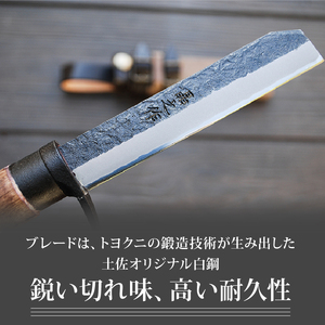 土佐鍛 焚火渓流鉈105(小)【黒ツバ輪】