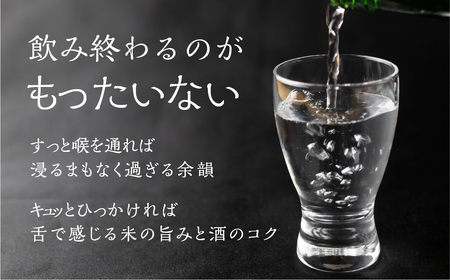 純米吟醸 720ml   日本酒 白真弓 お歳暮 ギフト にも 蒲酒造場［B0116xc］8000円 8千円 酒 アルコール 地酒 まぐろ 飛騨牛 生ハム チーズ 飛騨市