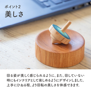 【期間限定】隈本コマ2024モデル 2個セット 030-057