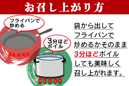 ★宮崎名物★＜特撰 炭火焼塩三昧 6パックセット（真空冷蔵便）＞2か月以内に順次出荷【 鶏 肉 鶏肉 炭火焼 炭火焼き おつまみ おかず 食べ比べ 宮崎地鶏屋 -】