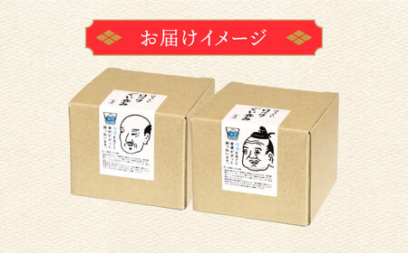 【美濃焼】ほろよいロックぐい吞み 大坂の陣セット【大東亜窯業】 ぐい吞み タンブラー 器[MAG107]