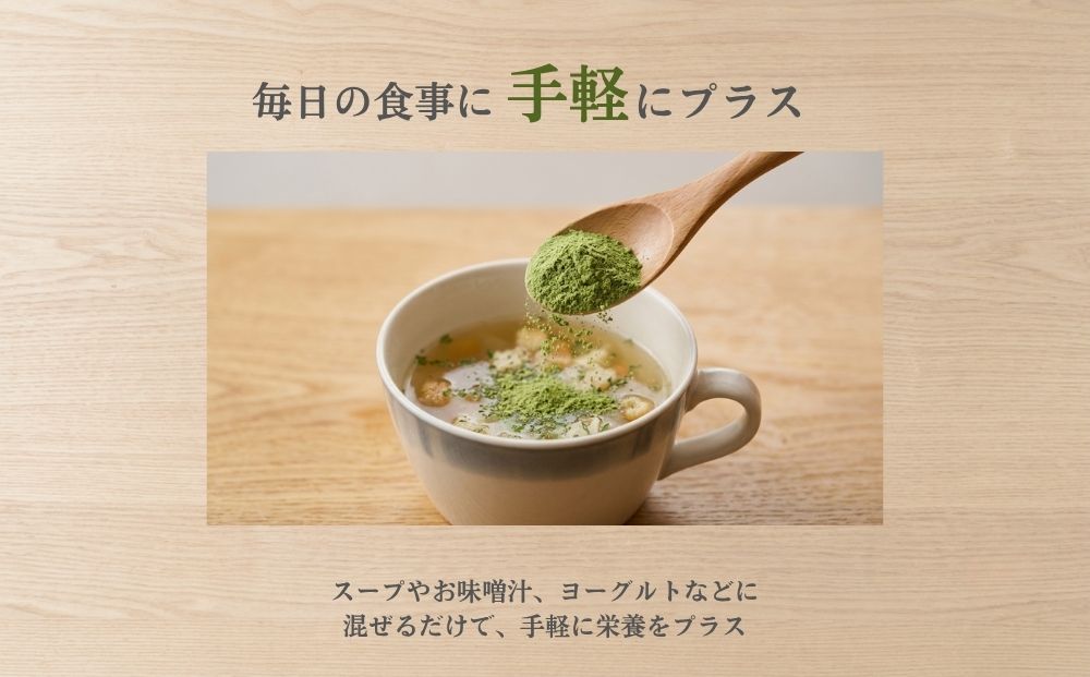 野菜 粉末 8種 (各40g)／ ウェルネスフーズ UDA 無添加 無農薬 有機栽培 パウダー 出汁 宇陀金ごぼう 菊芋 ケール にんじん しょうが ほうれん草 小松菜 ゆず 奈良県 宇陀市