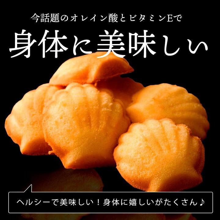 【ふるさと納税】太陽のマドレーヌ9個セット マドレーヌ 焼き菓子 スイーツ ギフト プレゼント グルメ 贈り物 贈答 お祝い プチギフト お返し 送料無料 お取り寄せスイーツ 子供 【1万円以下】  