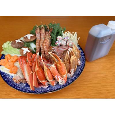 ふるさと納税 加賀市 ずわい蟹・海老寄せ鍋セット(自家製だし付)